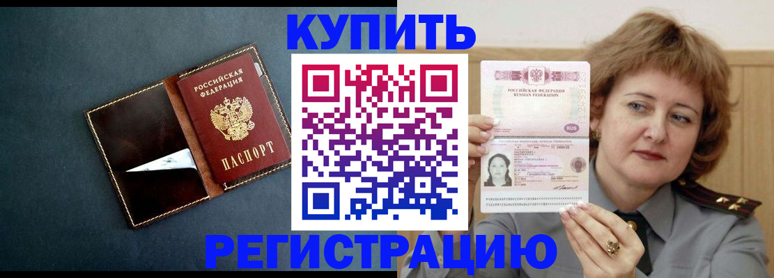 регистрация для школы в Касли
