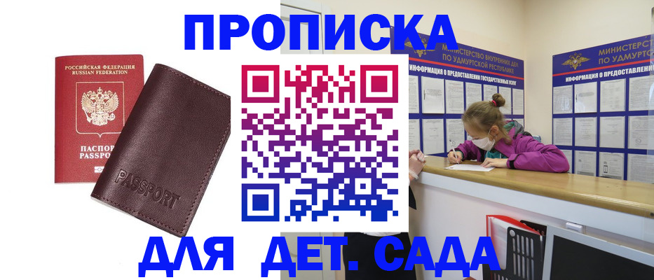 найти адрес прописки в Касли